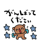 nenerinシンプル日常会話スタンプ009気遣い（個別スタンプ：23）