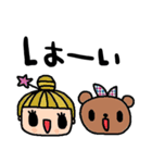 nenerinシンプル日常会話スタンプ009気遣い（個別スタンプ：26）