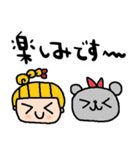 nenerinシンプル日常会話スタンプ009気遣い（個別スタンプ：28）