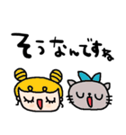 nenerinシンプル日常会話スタンプ009気遣い（個別スタンプ：31）