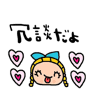 nenerinシンプル日常会話スタンプ009気遣い（個別スタンプ：38）