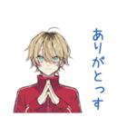 ヤンキーめなジャージ男子★雑敬語（個別スタンプ：3）