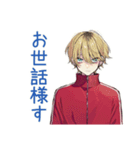 ヤンキーめなジャージ男子★雑敬語（個別スタンプ：4）