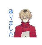 ヤンキーめなジャージ男子★雑敬語（個別スタンプ：11）