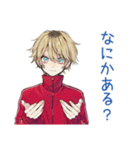 ヤンキーめなジャージ男子★雑敬語（個別スタンプ：14）