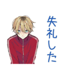 ヤンキーめなジャージ男子★雑敬語（個別スタンプ：16）