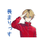 ヤンキーめなジャージ男子★雑敬語（個別スタンプ：17）