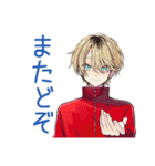 ヤンキーめなジャージ男子★雑敬語（個別スタンプ：18）