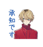 ヤンキーめなジャージ男子★雑敬語（個別スタンプ：20）