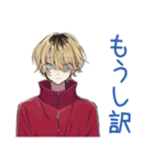 ヤンキーめなジャージ男子★雑敬語（個別スタンプ：23）