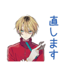 ヤンキーめなジャージ男子★雑敬語（個別スタンプ：24）