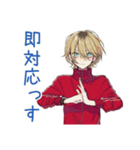 ヤンキーめなジャージ男子★雑敬語（個別スタンプ：26）