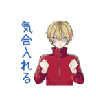 ヤンキーめなジャージ男子★雑敬語（個別スタンプ：29）