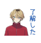 ヤンキーめなジャージ男子★雑敬語（個別スタンプ：30）