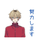 ヤンキーめなジャージ男子★雑敬語（個別スタンプ：31）