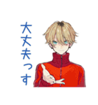 ヤンキーめなジャージ男子★雑敬語（個別スタンプ：32）