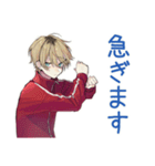 ヤンキーめなジャージ男子★雑敬語（個別スタンプ：37）