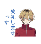 ヤンキーめなジャージ男子★雑敬語（個別スタンプ：38）