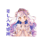 お姫様の差し入れお礼★相談（個別スタンプ：1）