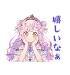 お姫様の差し入れお礼★相談（個別スタンプ：4）
