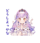 お姫様の差し入れお礼★相談（個別スタンプ：5）