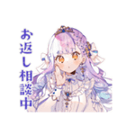 お姫様の差し入れお礼★相談（個別スタンプ：6）