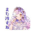 お姫様の差し入れお礼★相談（個別スタンプ：7）