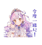 お姫様の差し入れお礼★相談（個別スタンプ：8）