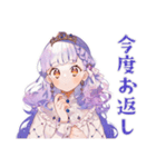 お姫様の差し入れお礼★相談（個別スタンプ：9）