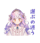 お姫様の差し入れお礼★相談（個別スタンプ：11）