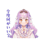 お姫様の差し入れお礼★相談（個別スタンプ：12）