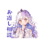 お姫様の差し入れお礼★相談（個別スタンプ：13）