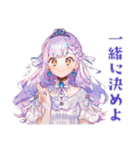 お姫様の差し入れお礼★相談（個別スタンプ：14）