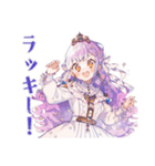 お姫様の差し入れお礼★相談（個別スタンプ：16）