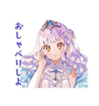 お姫様の差し入れお礼★相談（個別スタンプ：17）