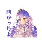 お姫様の差し入れお礼★相談（個別スタンプ：18）
