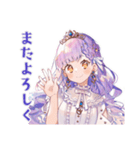 お姫様の差し入れお礼★相談（個別スタンプ：19）