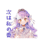 お姫様の差し入れお礼★相談（個別スタンプ：20）