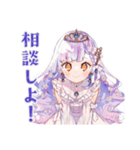 お姫様の差し入れお礼★相談（個別スタンプ：21）