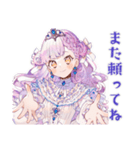 お姫様の差し入れお礼★相談（個別スタンプ：23）
