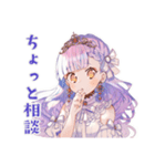 お姫様の差し入れお礼★相談（個別スタンプ：25）