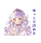 お姫様の差し入れお礼★相談（個別スタンプ：26）