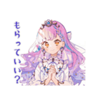お姫様の差し入れお礼★相談（個別スタンプ：27）