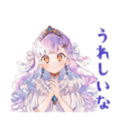お姫様の差し入れお礼★相談（個別スタンプ：30）