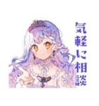 お姫様の差し入れお礼★相談（個別スタンプ：32）