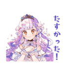 お姫様の差し入れお礼★相談（個別スタンプ：33）