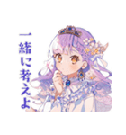 お姫様の差し入れお礼★相談（個別スタンプ：34）