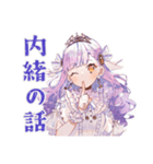 お姫様の差し入れお礼★相談（個別スタンプ：36）