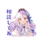 お姫様の差し入れお礼★相談（個別スタンプ：38）