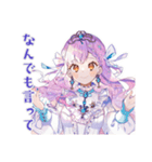 お姫様の差し入れお礼★相談（個別スタンプ：39）